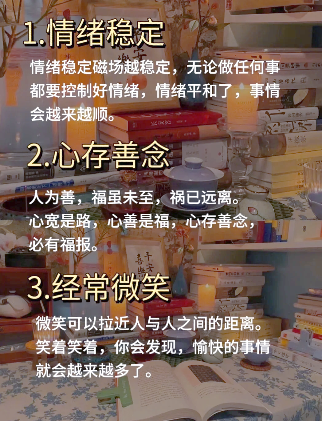 2025年4月 第7页
