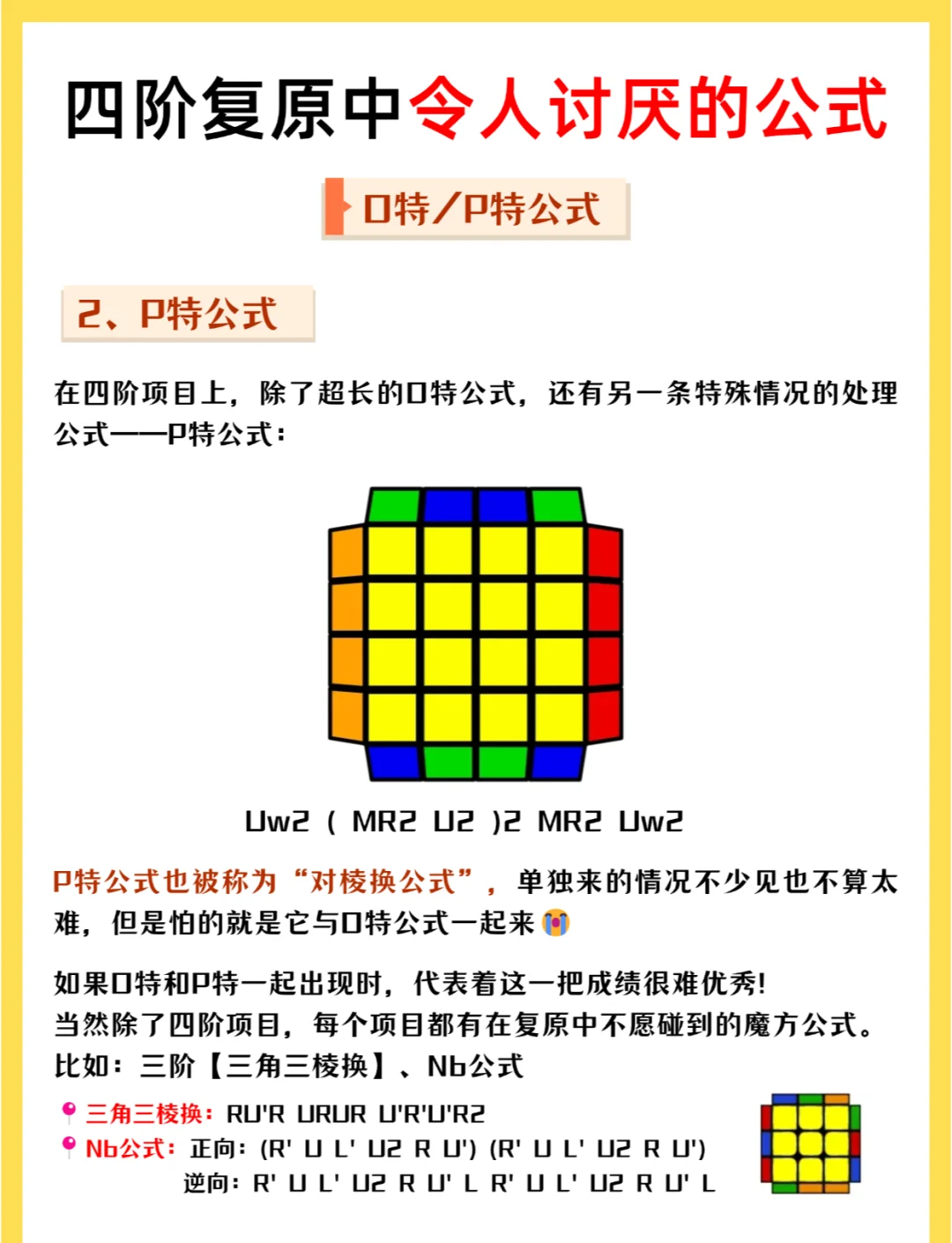 下载中心 第20页