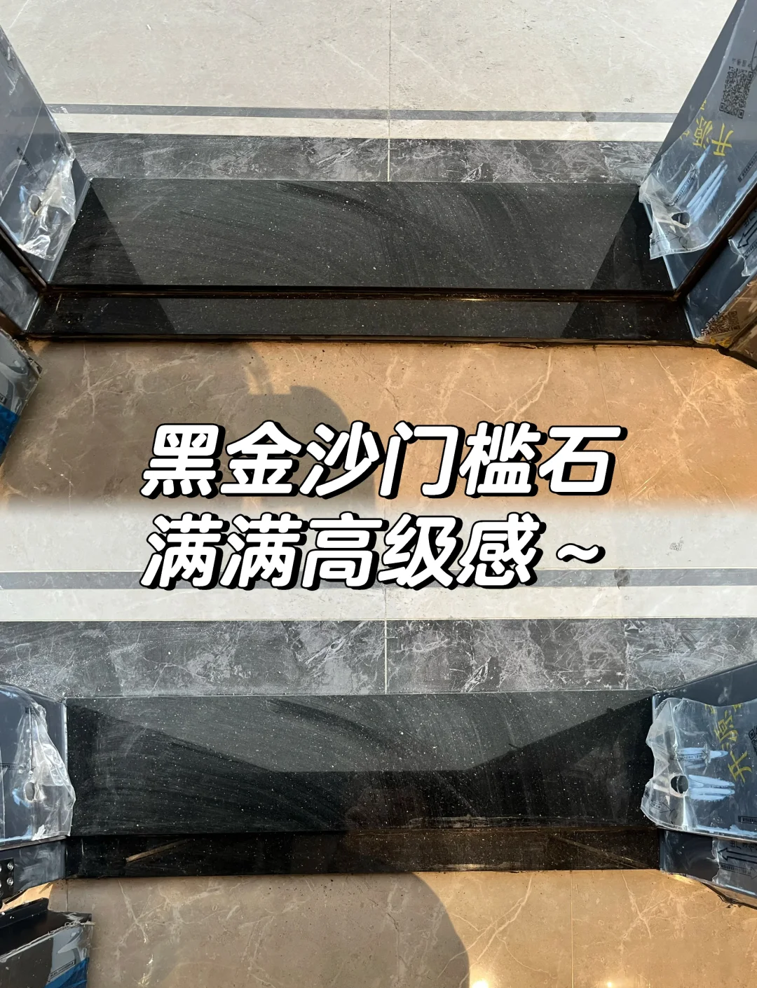卧室门槛石风水
