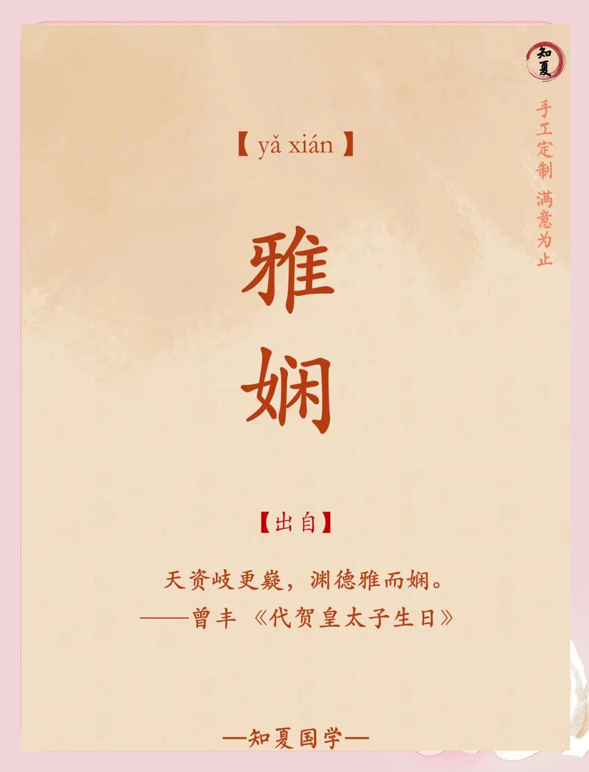 科普展现:贺字取名寓意（贺字取名好吗）