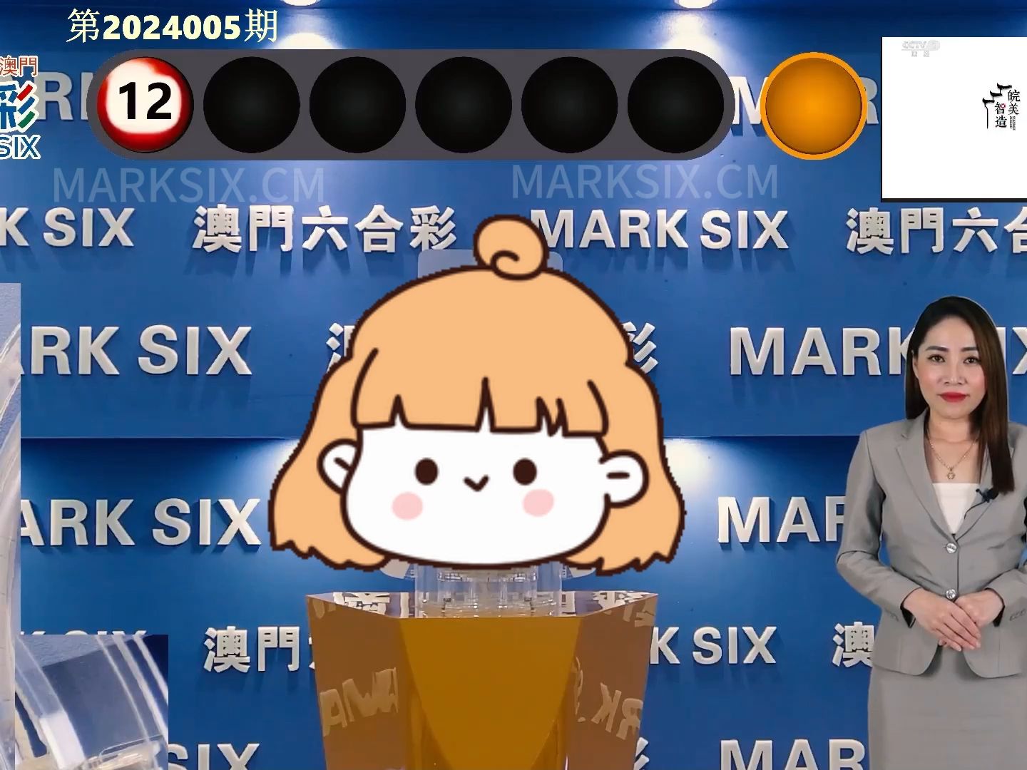 澳门码最新开奖记录今天