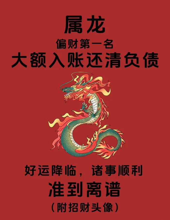 76年什么命