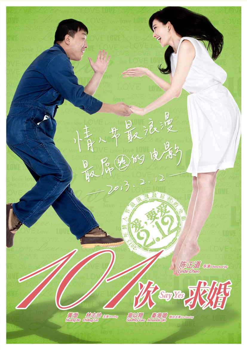 101影视网免费