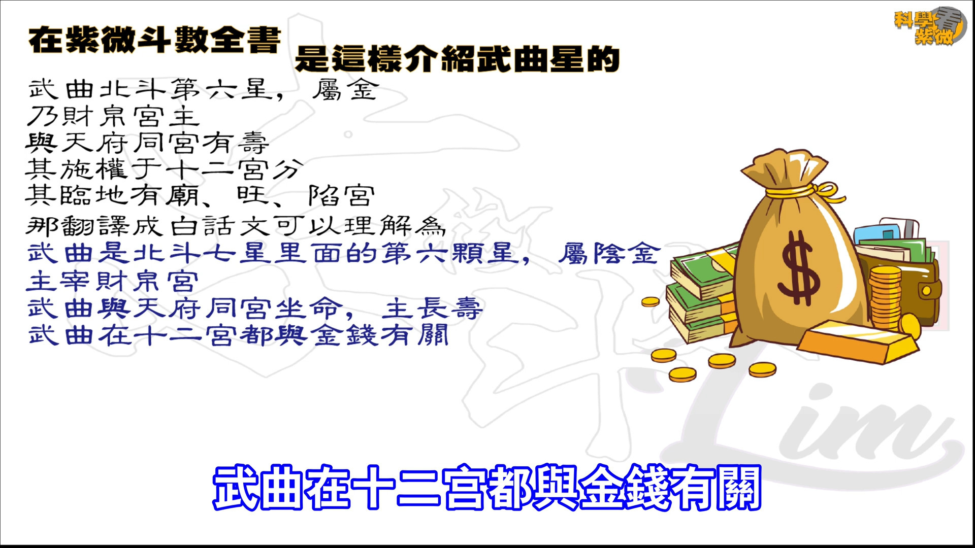 2025年5月9日