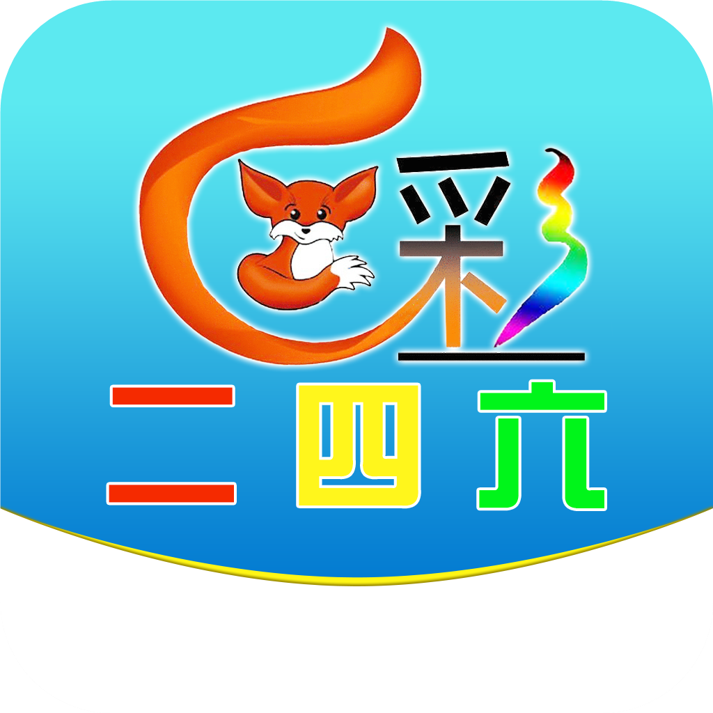 香港二四六资料免费大全