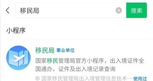 澳门123720网站资料查询的简单介绍