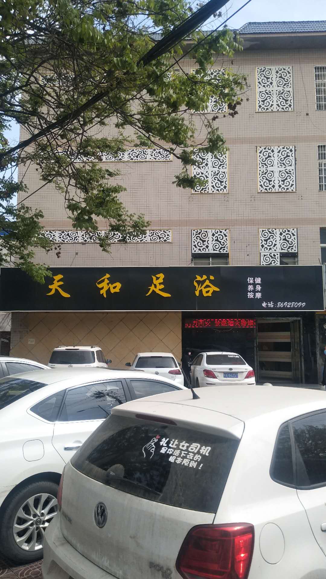 解决方案 第10页