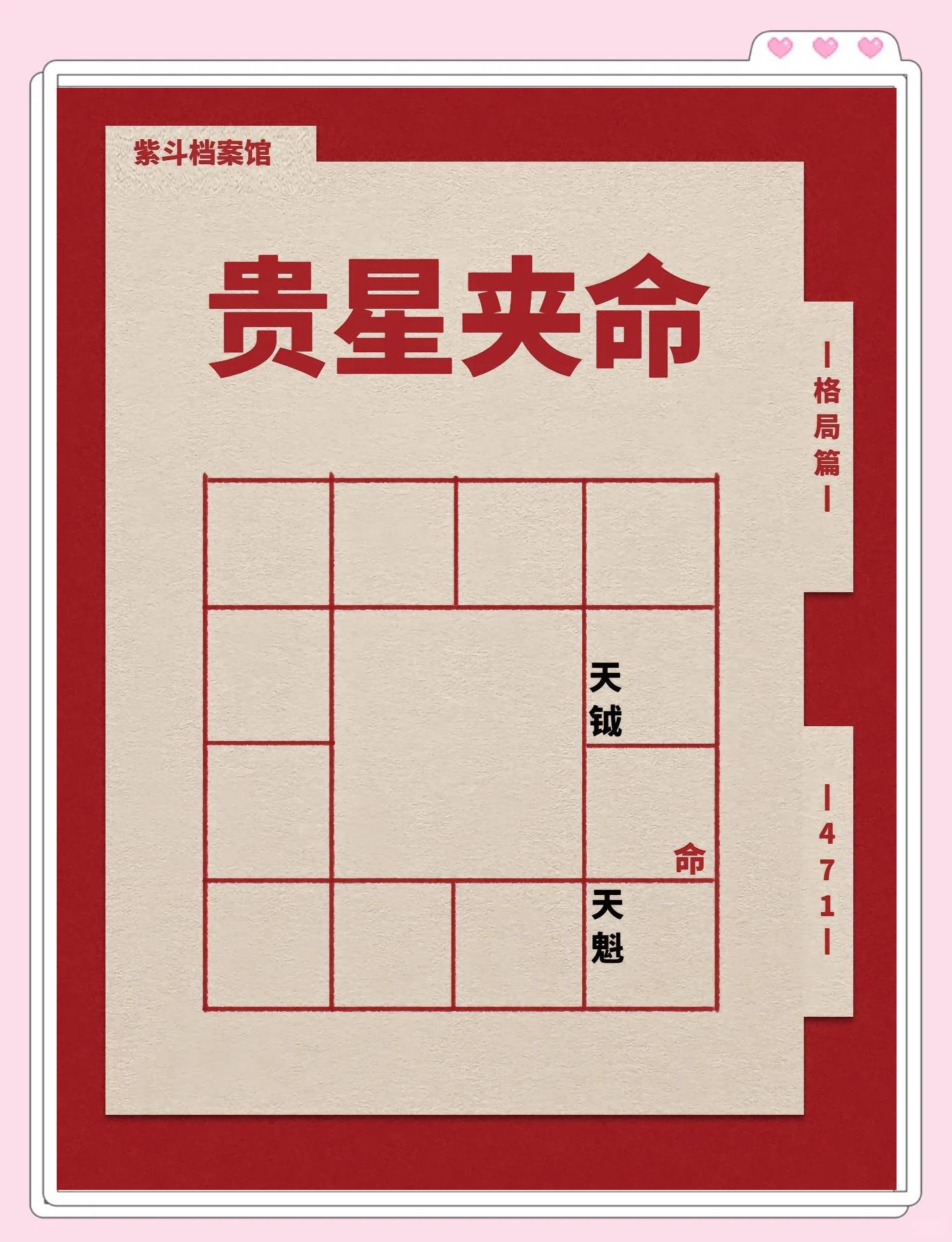 2025年5月21日 第3页