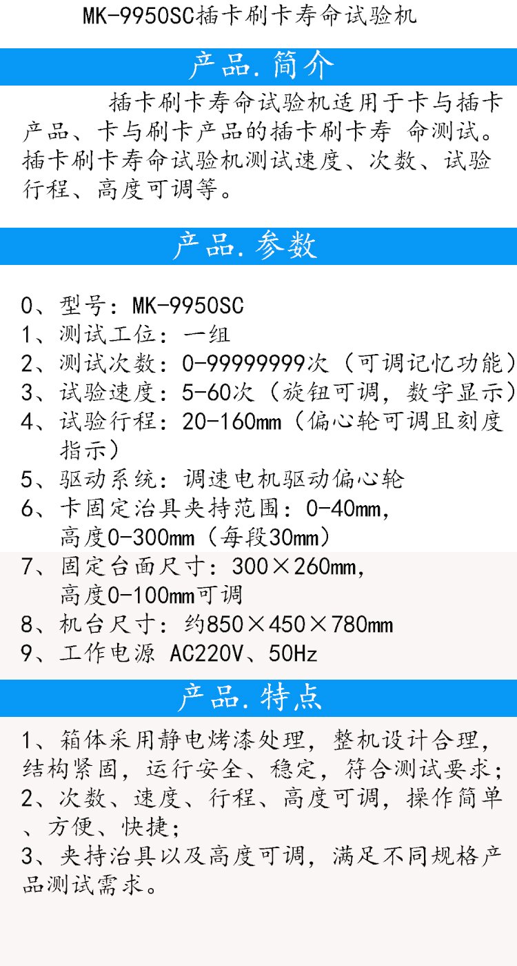科普展现:测试寿命（金鸡独立测试寿命）