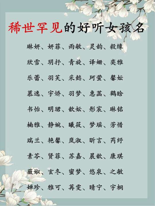 小红书取名