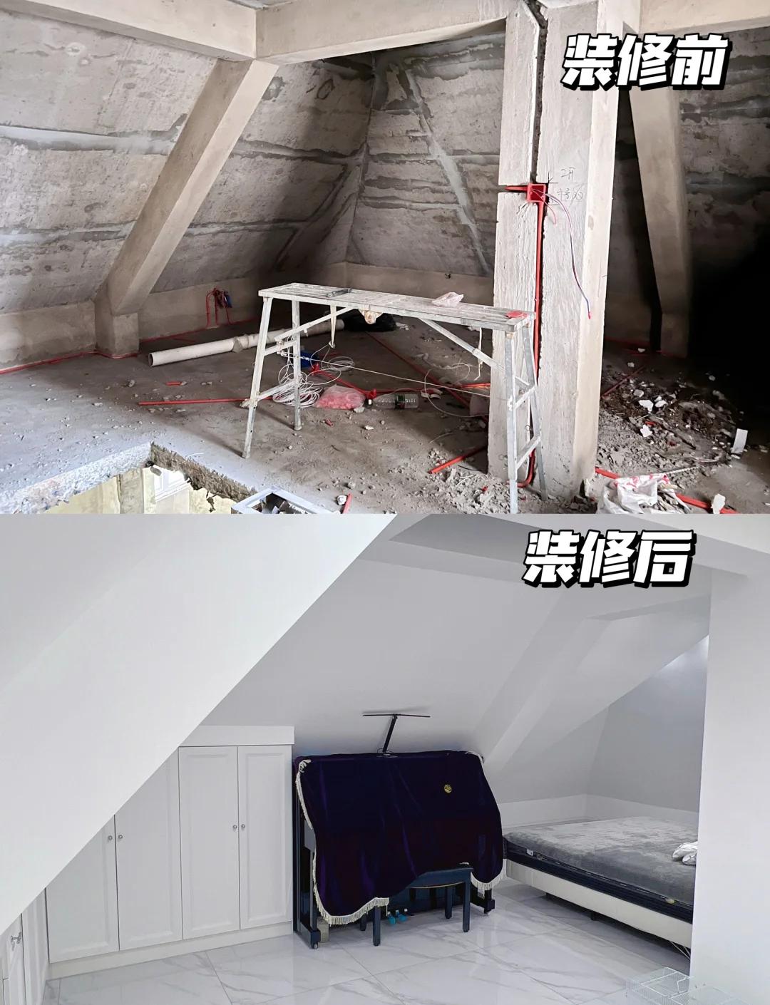 斜顶阁楼风水化解