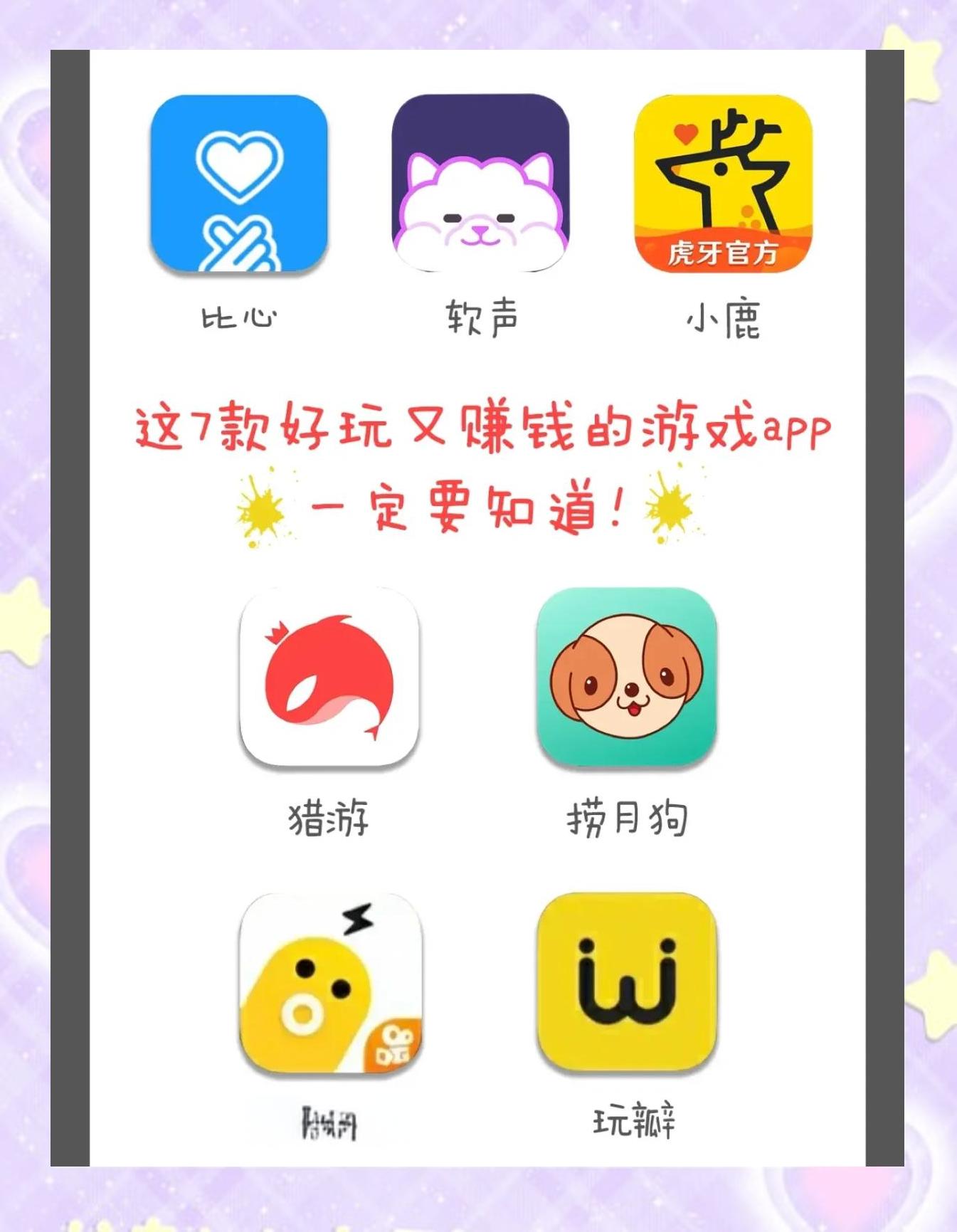 不用网络还能赚钱的游戏