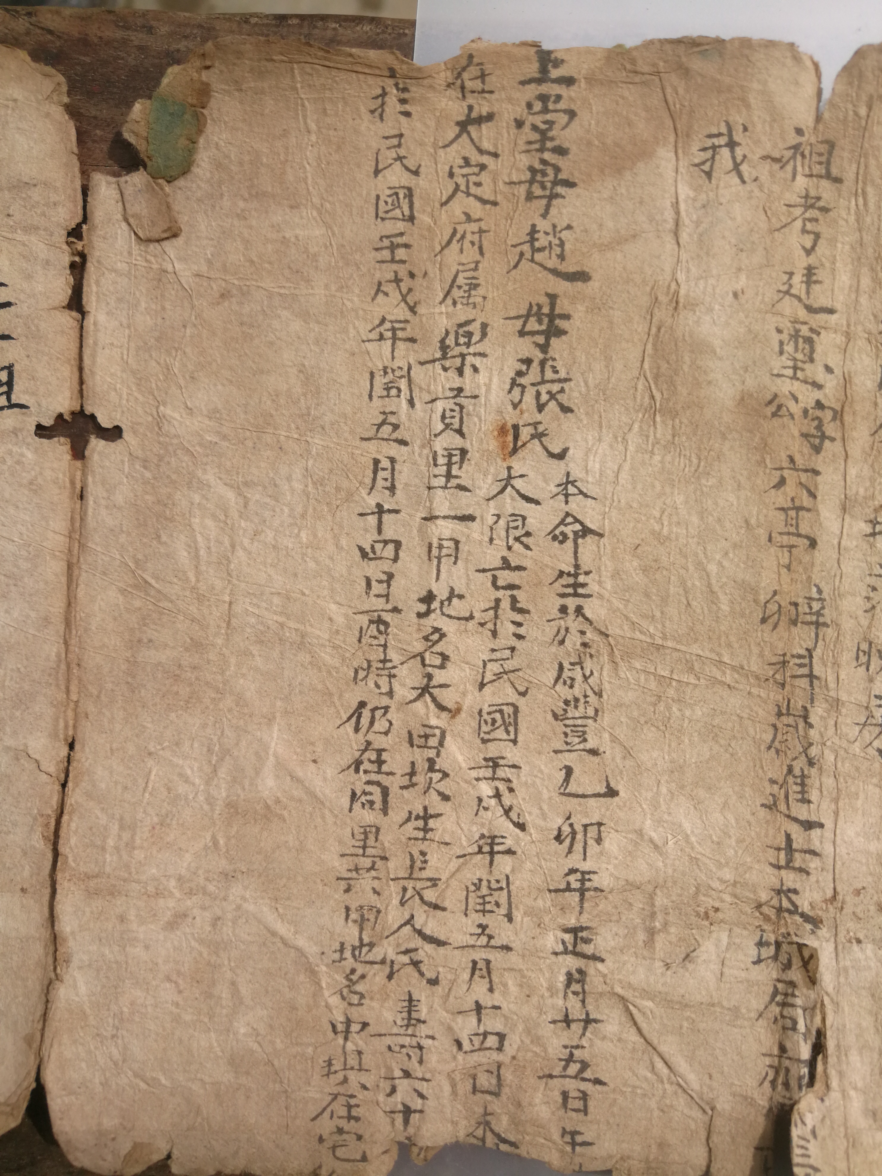 科普展现:赵姓辈分口诀（赵姓辈分口诀辽宁）