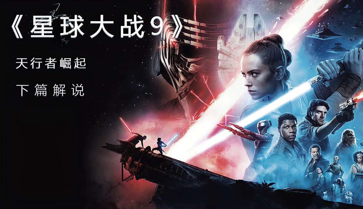 星空电影免费版在线观看高清
