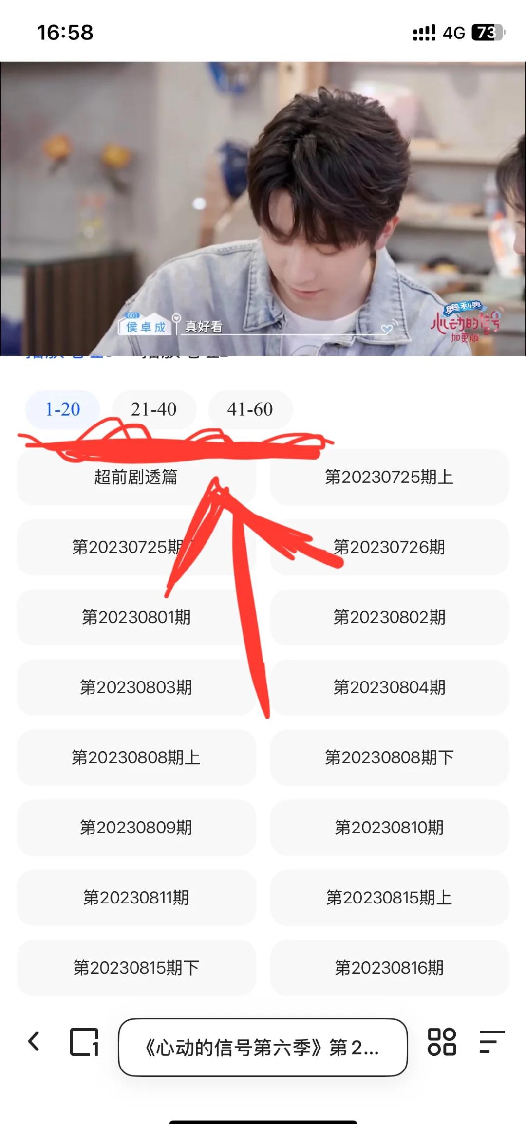 夸克无需会员的追剧软件