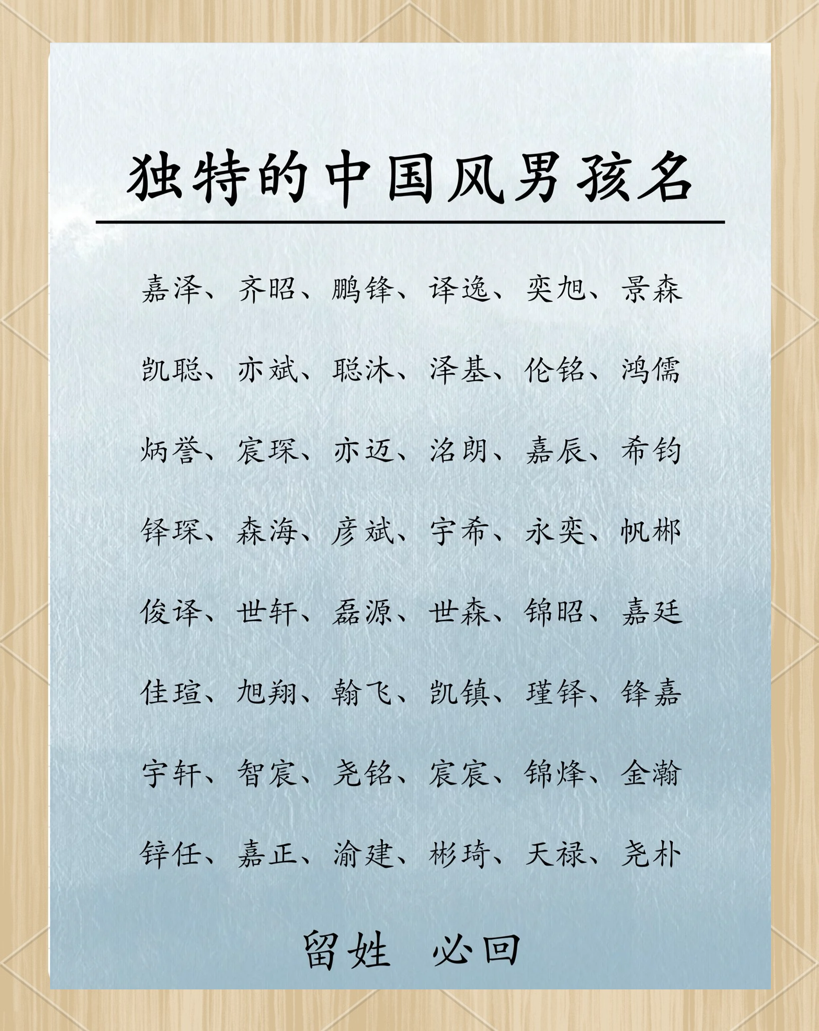 中华起名网官网