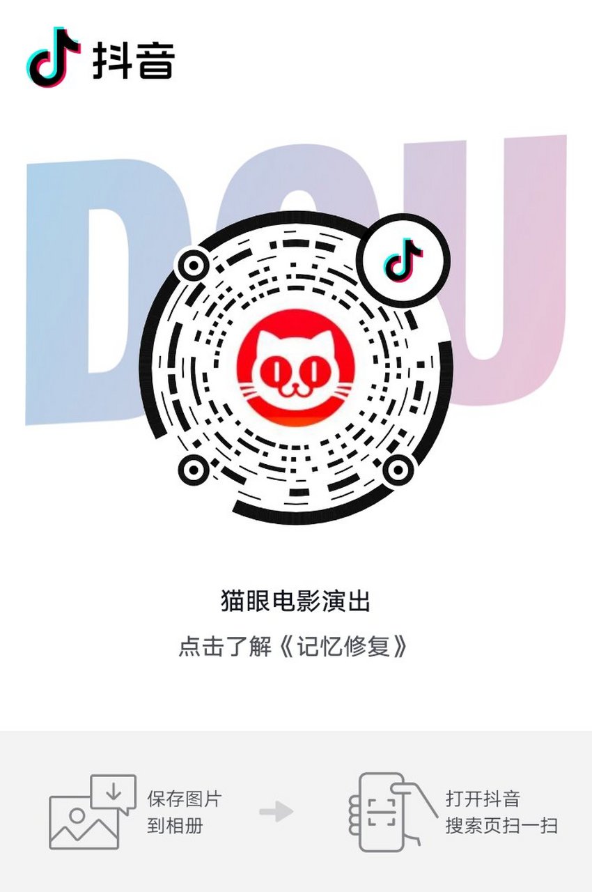 手机号测试打分