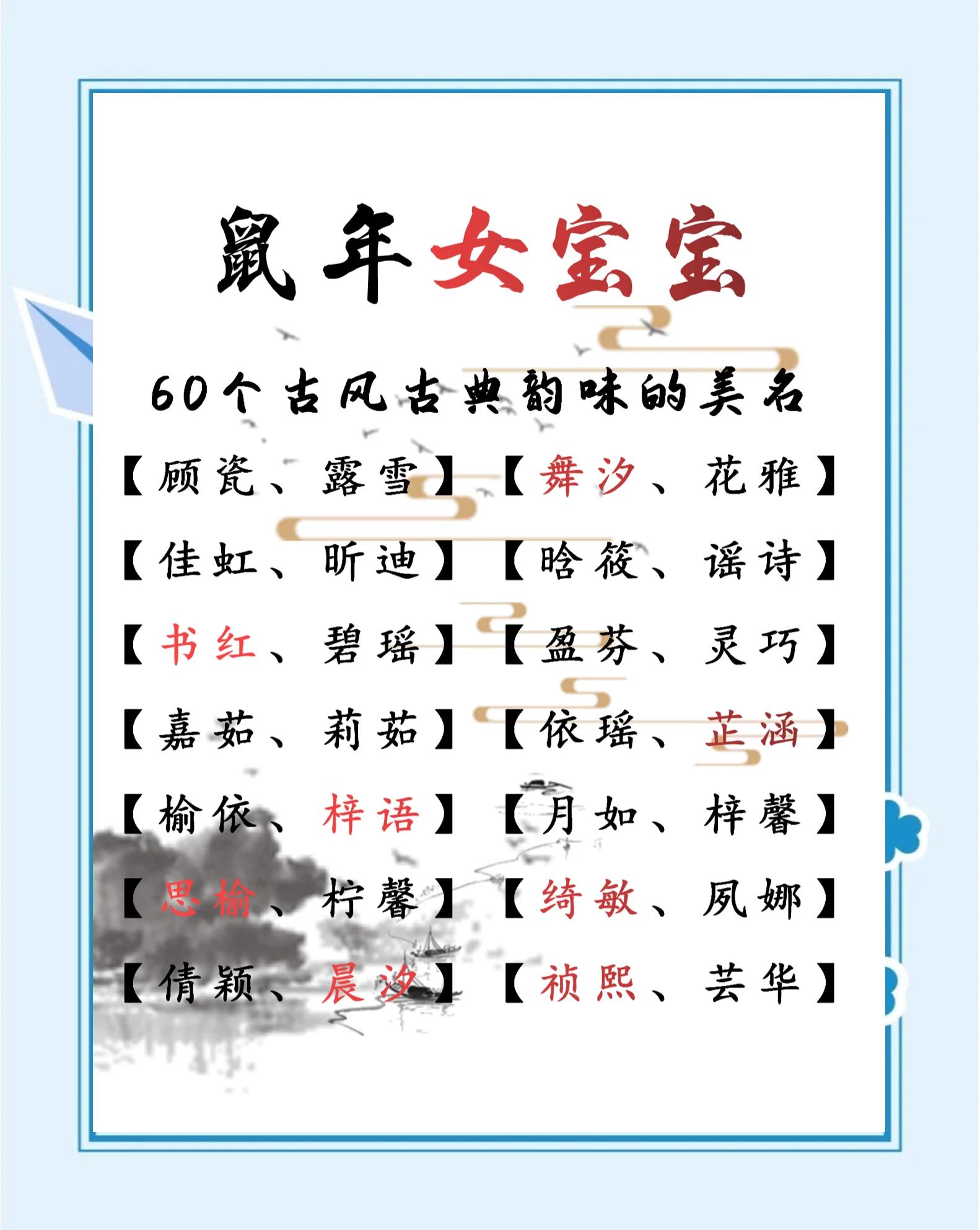 宝宝取名软件破解