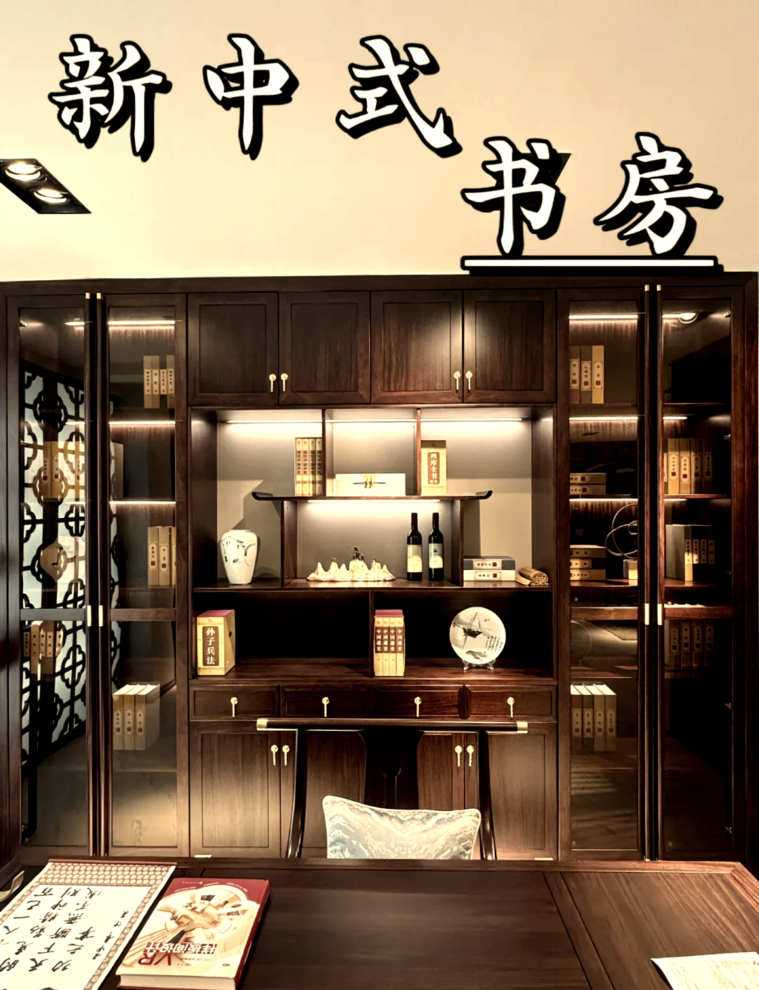 书房名字及寓意