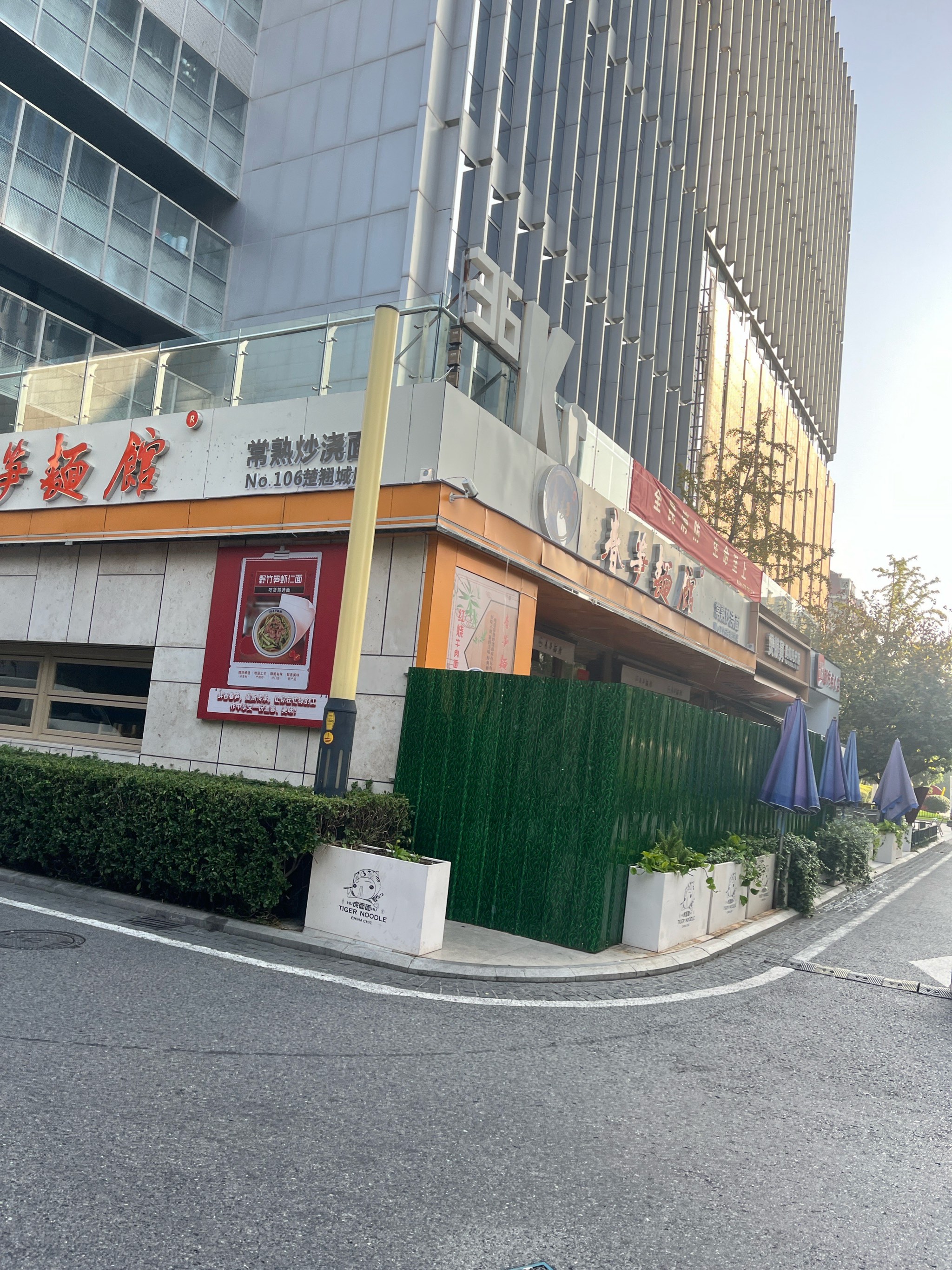 公司选址风水禁忌