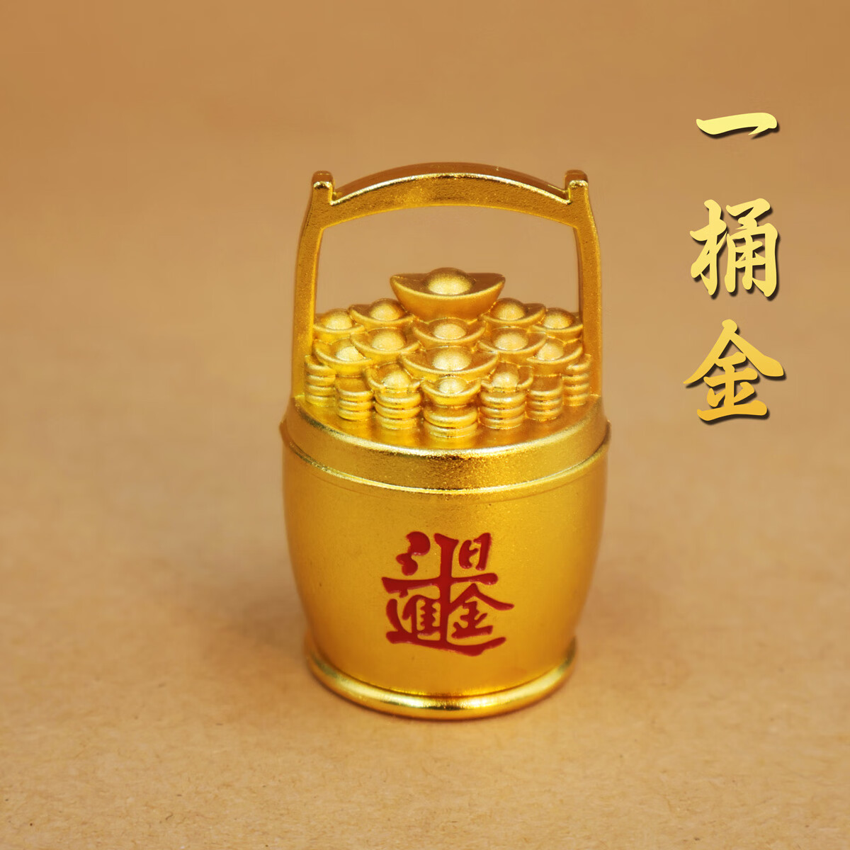 办公桌风水摆件