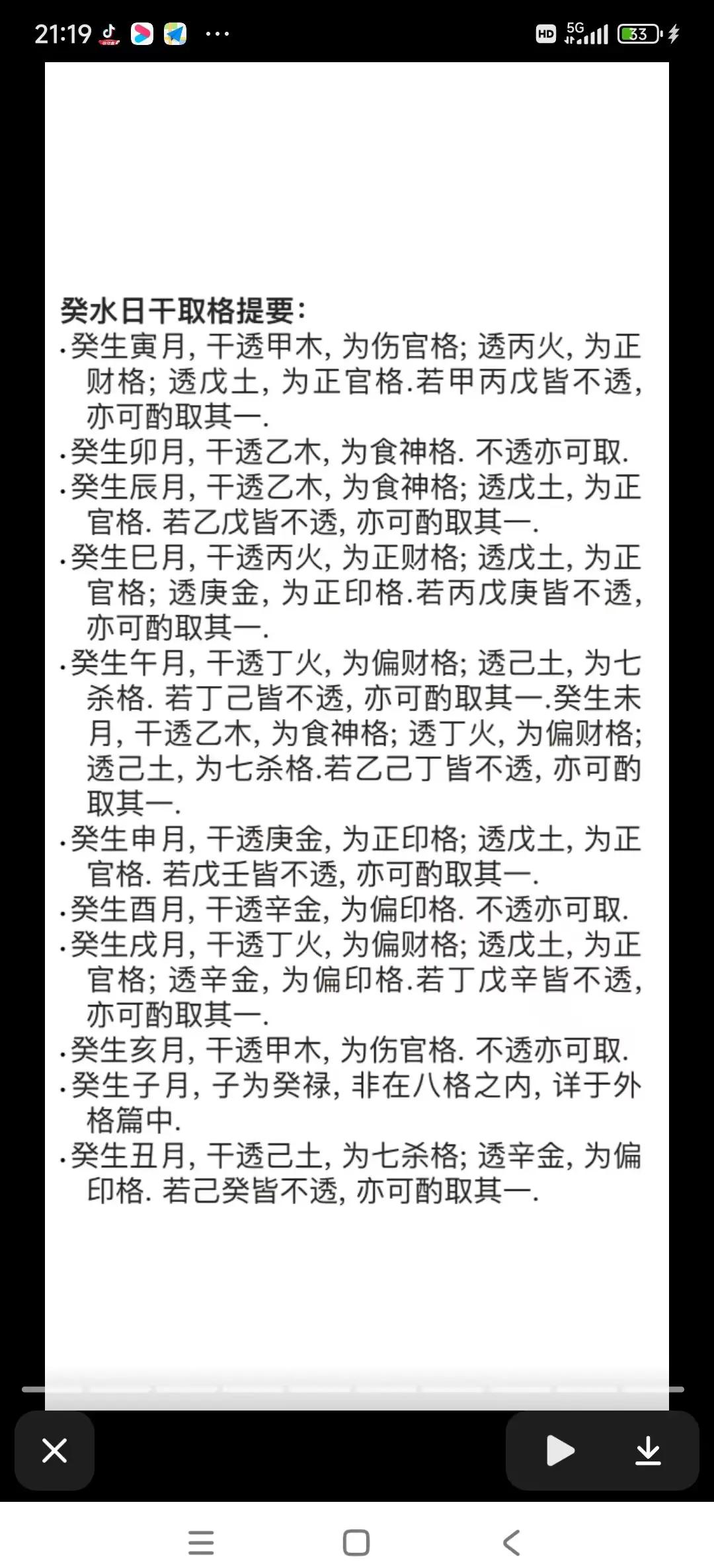 科普展现:墓地风水知识（墓地风水知识总结）