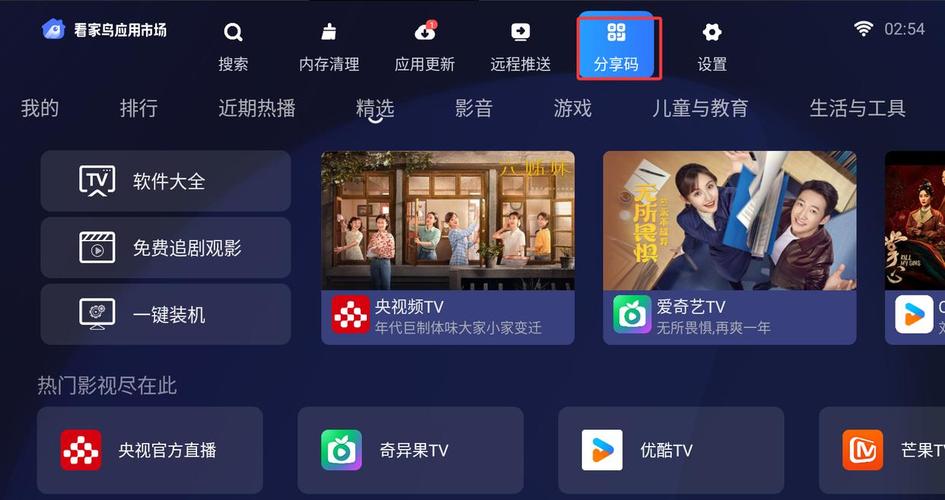 免费追剧无需vip的软件大全,免费追剧无需vip的软件大全下载
