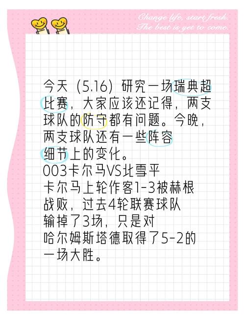 最近足球有重大赛事吗,最近足球有重大赛事吗知乎