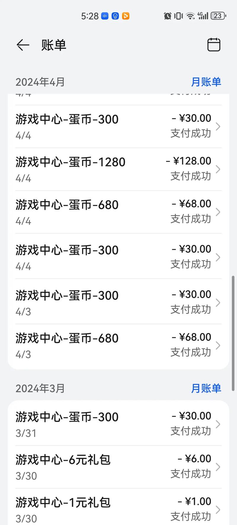 不花钱充值的网络游戏,不花钱充值的网络游戏有哪些