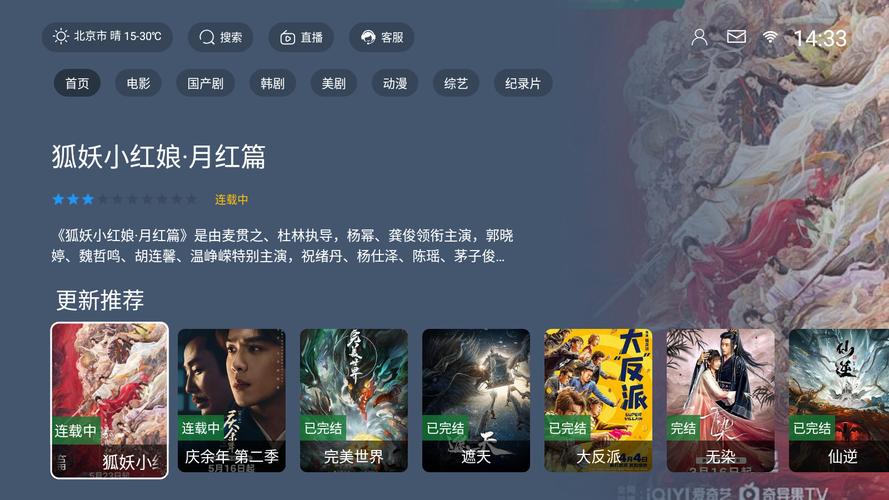 不需要会员的追剧软件tv版下载,不需要会员的追剧软件tv版下载安装