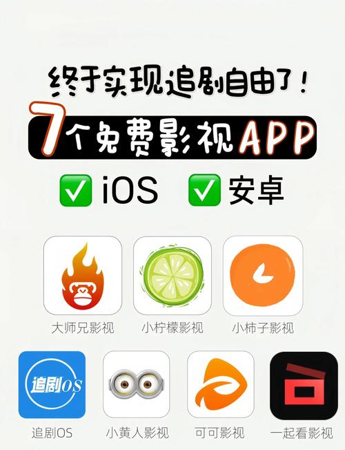 2025年5月2日 第8页