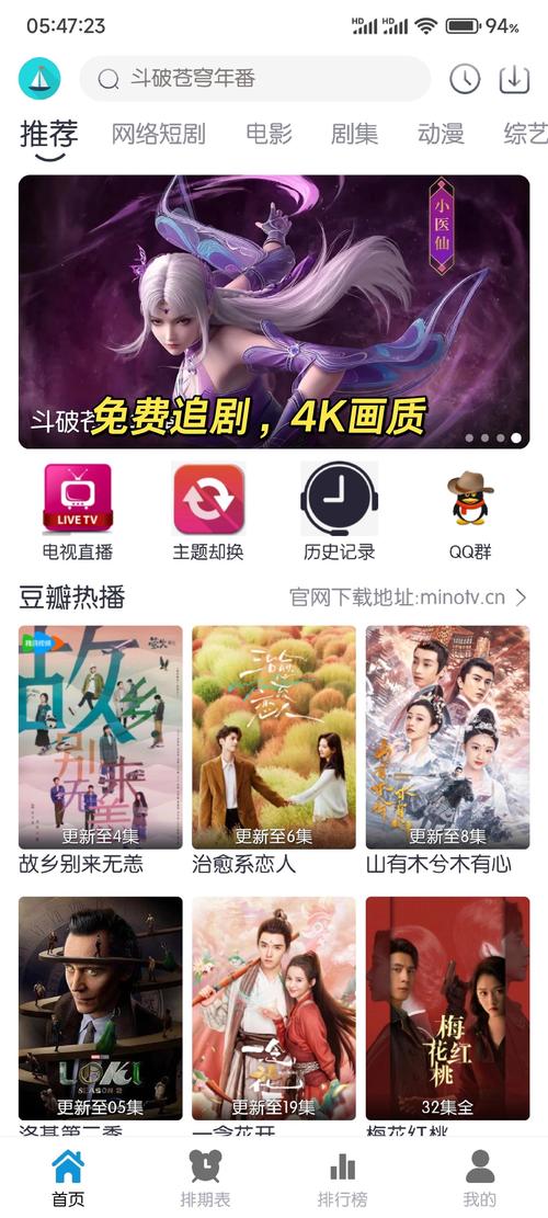 不用会员可追剧的软件免费,不用会员可追剧的软件免费下载