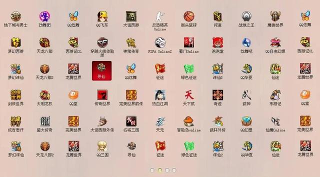 20年前的网络游戏有哪些,20年前的网络游戏有哪些名字