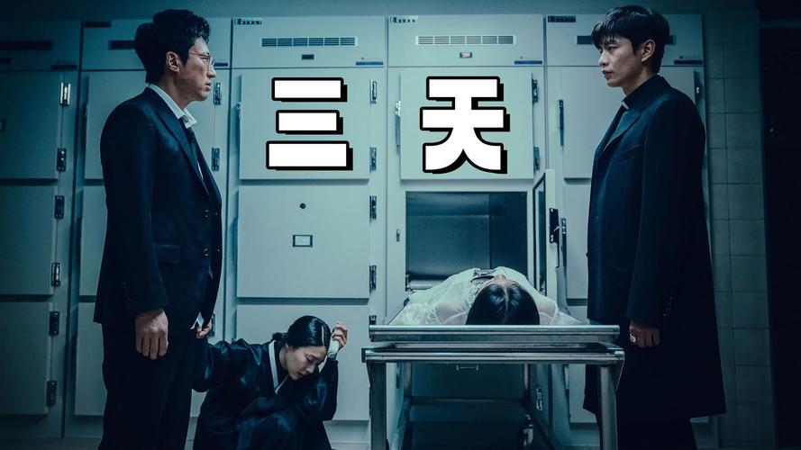 2025年5月2日 第6页