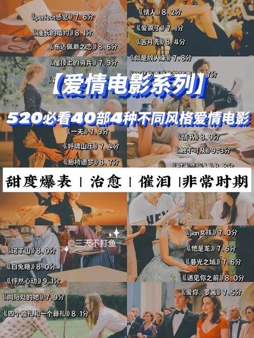 40分钟的爱情免费,40分钟的爱情免费观看