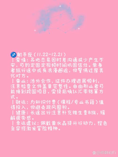 天蝎座今日运势最准的,天蝎座今日运势最准的三个星座