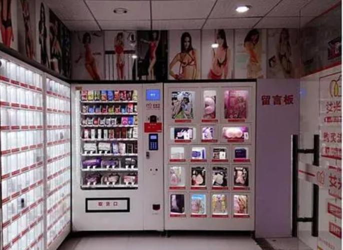 成人用品店都卖什么东西,成人用品店都卖什么东西多少钱