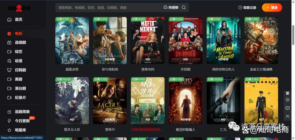 好的免费电影网,电影免费观看的网站 排行榜
