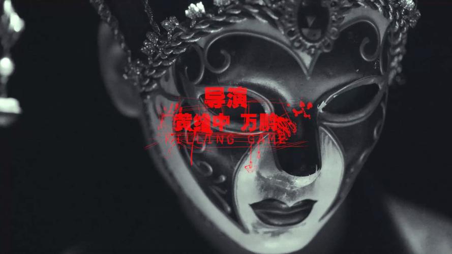 像游戏一样杀人,像游戏一样的电影