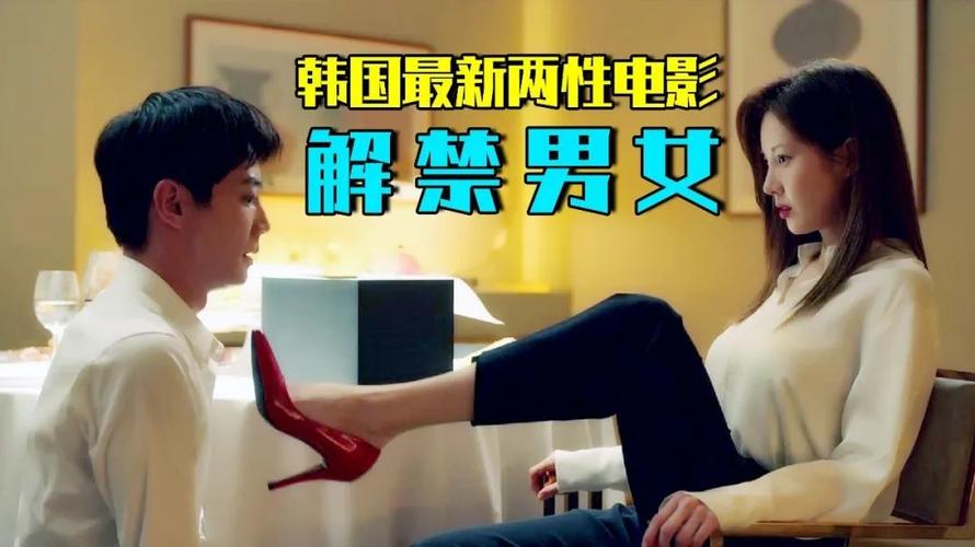 成年人的电影网,