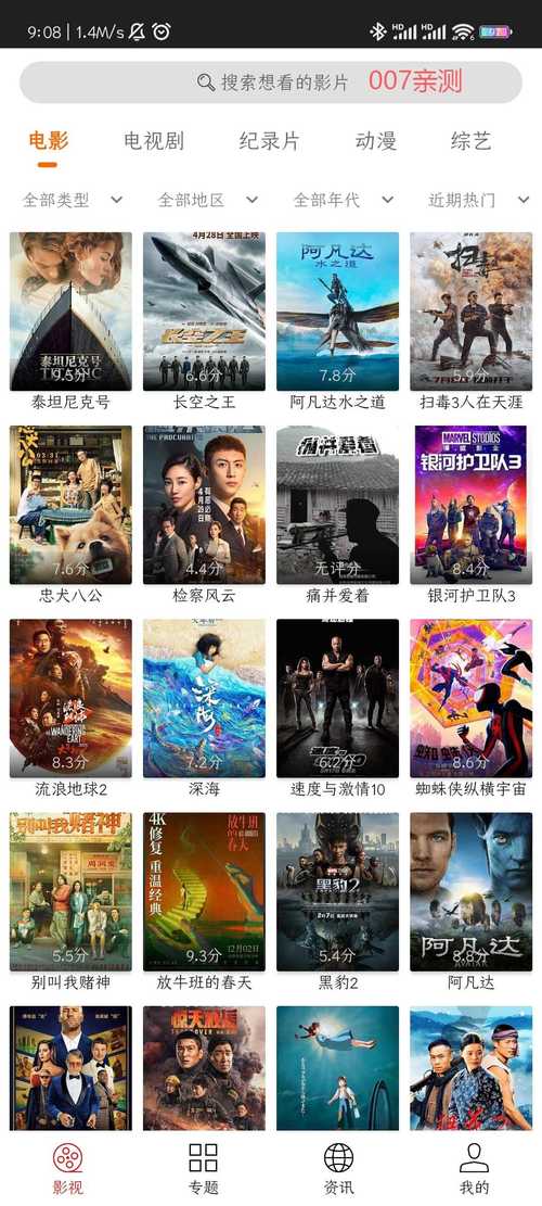光影app下载,光影app下载免费追剧