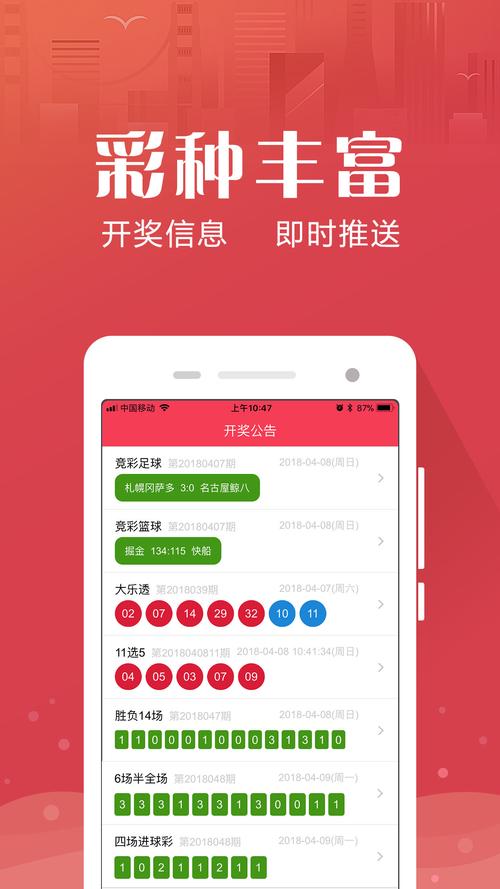 澳门特马资料期期准你来了我就不好了,2025年新澳门天天开好彩大全