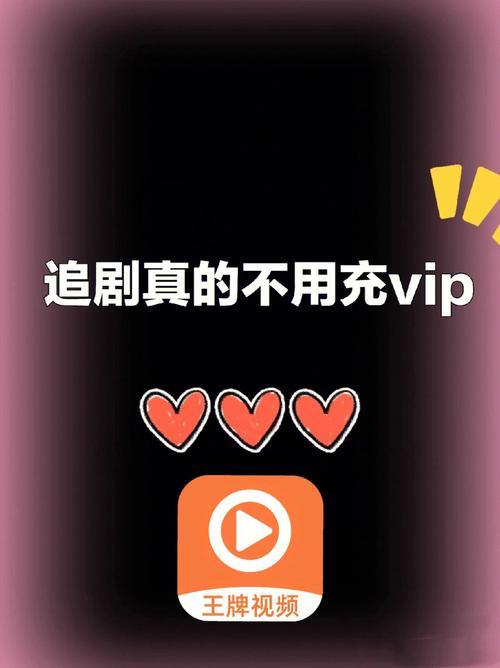 那个软件不用会员追剧,有哪些app不用会员可以追剧