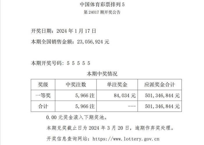 澳门传真资料准吗,百度一下澳门传真