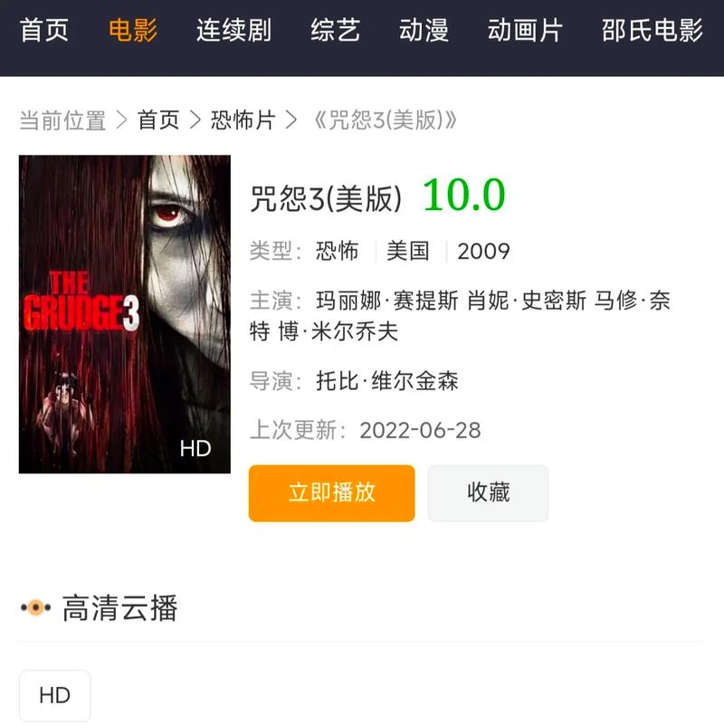 美国版咒怨2讲的是什么故事,美国版咒怨2讲的是什么故事啊