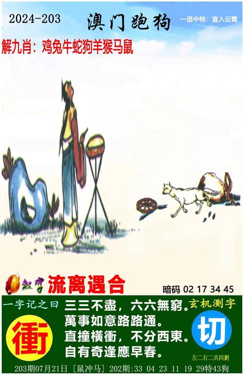 澳门天天六开彩资料精选,澳门天天开彩网567