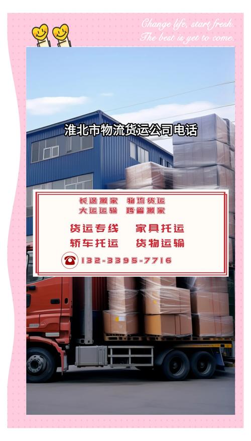 全国运输服务,全国运输服务投诉电话
