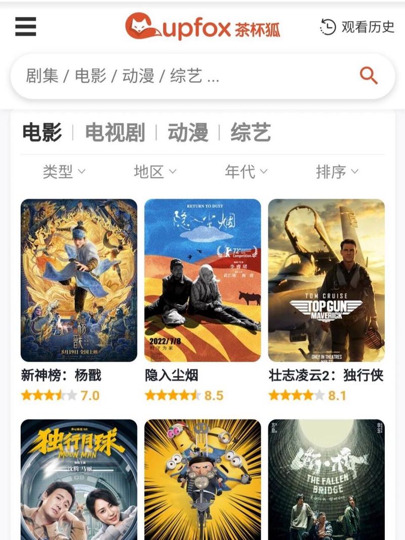 免费看电视电影的网站在线观看,免费观看海量电影电视剧的视频网站