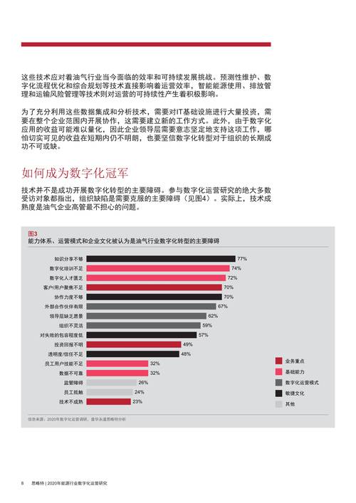精准四肖8码,2019精准四肖八码在线