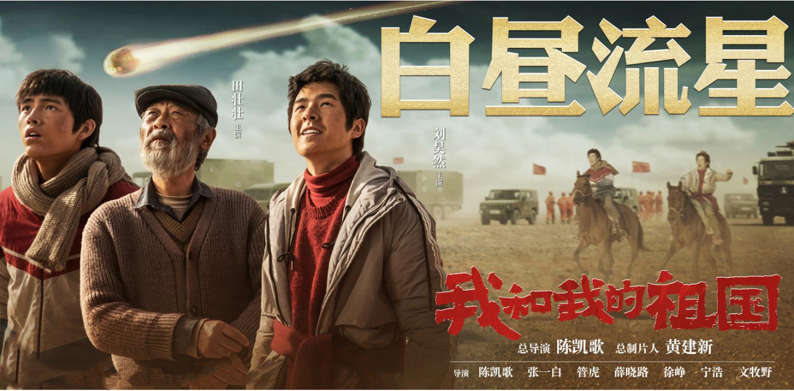 2022年最火的电影排行榜前十名,2022年最火的电影排行榜前十名有哪些